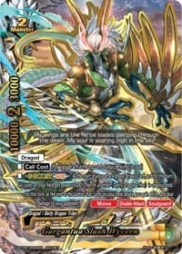Gargantua Slash Wyvern