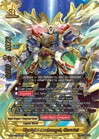 Upright Archangel, Gavriel