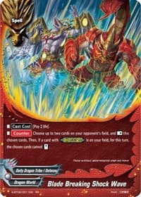 Blade Breaking Shock Wave