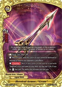 Heroical Armor, "Gram"