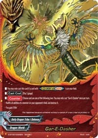 Gar-E-Dasher