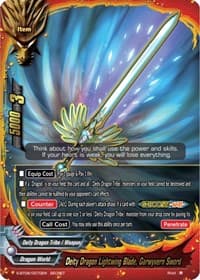 Deity Dragon Lightwing Blade, Garwyvern Sword