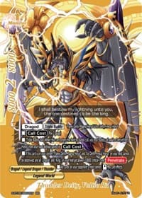 Thunder Deity, Voltic Ra (BR)