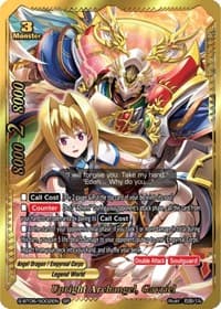 Upright Archangel, Gavriel (SP)