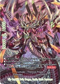 Vile Demonic Deity Dragon, Vanity Epoch Destroyer