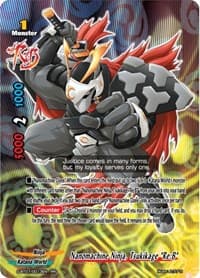 Nanomachine Ninja, Tsukikage "Re:B"