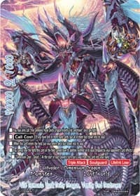 Vile Demonic Husk Deity Dragon, Vanity End Destroyer