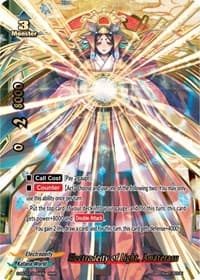 Electrodeity of Light, Amaterasu