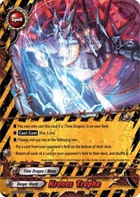 Kronos Trophe