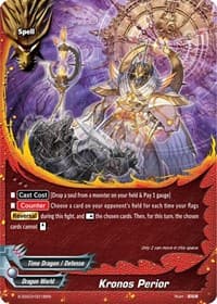 Kronos Perior