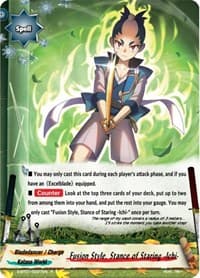 Fusion Style, Stance of Staring -Ichi-