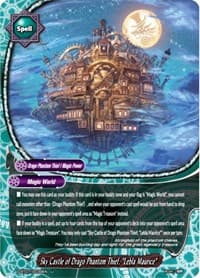 Sky Castle of Drago Phantom Thief, "Lebla Maurice"