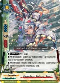 Electrobeast Emissary, Kouki