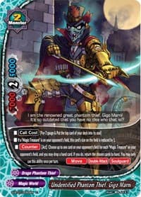Unidentified Phantom Thief, Gigo Marni