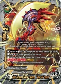 Link Dragon Deity Sword, "Jaw of Spiral"
