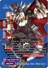 Grand Phantom Thief, Winds Harry (BR)
