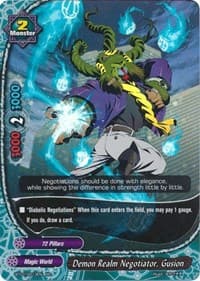 Demon Realm Negotiator, Gusion