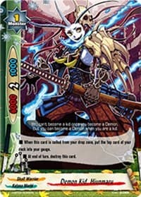 Demon Kid, Hiunmaru