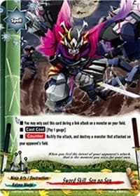 Sword Skill, Sen no Sen
