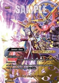 Super Clash!! Geargod & Wisdom