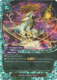 Kronos Bante Arge (RR Foil)