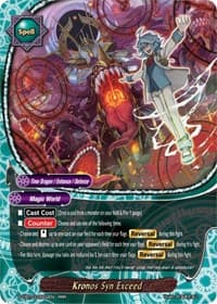 Kronos Syn Exceed