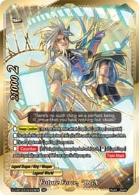 Future Force, "DGX" (SP)