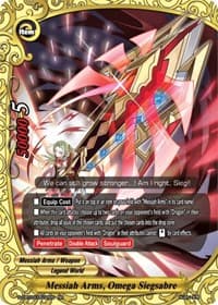 Messiah Arms, Omega Siegsabre