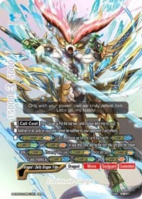 Ultimate Garga (BR)