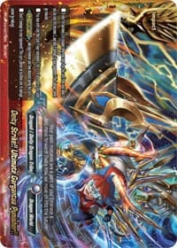Deity Strike!! Ultimate Gargantua Punisher!!