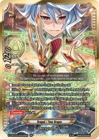 Overgod, "0" (SP)