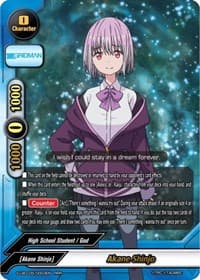 Akane Shinjo