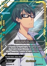 Sho Utsumi (SR)
