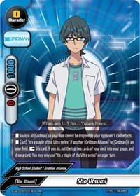 Sho Utsumi