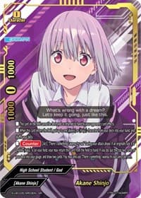 Akane Shinjo (SR)