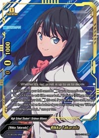 Rikka Takarada (SR)
