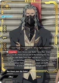 Max (SR)