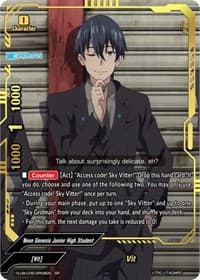 Vit (SR)