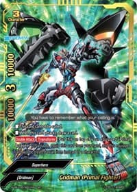 Gridman (Primal Fighter) (SP)