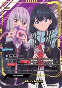 Rikka's Request (SP)