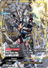Gridman (Primal Fighter) (ER)