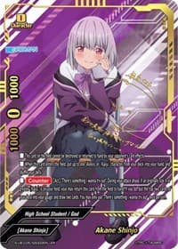 Akane Shinjo (ER)