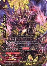 Great Demonic Black Luster Dragon, Azi Dahaka "IF"