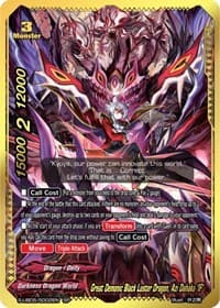 Great Demonic Black Luster Dragon, Azi Dahaka "IF" (SP)