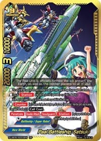 Paal Battleship, Satsuki (SP)