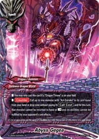 Abyss Gegea