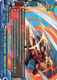 Mirror Hero, Gaigrander "Gaigrander Kick!!"