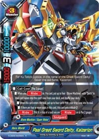 Paal Great Sword Deity, Kaizerion