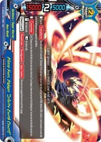 Mirror Hero, Mukuro "Infinity Death Crest!!"