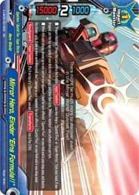 Mirror Hero, Einder "Eins Formula!!"